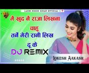 Laxmi Music Sikar