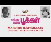 Film Scores of Ilaiyaraaja