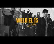 Weld El 15
