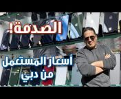 M Elnawawy - محمد النواوي
