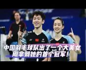 中国体育比赛传奇