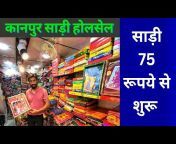 Vansh Traders Kanpur