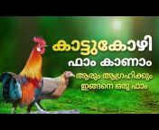 Poultry Media