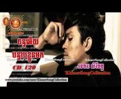 Song News Khmer