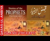 Islamic Therapy