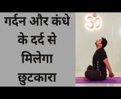 Virendra Strength yoga