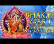 Bhakti Geet
