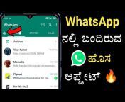 Kannada Tech Android