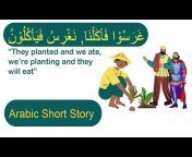 Learn Arabic with Tahir