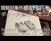 Drone aerial photographer ドローン空撮旅人♰旅行-登山-キャンプを添えて♰