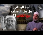 Sheikh Salama Abdelkawi - الشيخ سلامة عبدالقوي