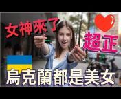 Best Of Taiwan - 圖佳