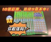 US 老玩家 slot machines u0026 lottery