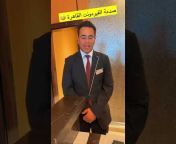 سعد باشا القحطاني Saad Basha Alqahtani