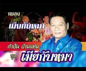 โฟร์เอส (ไทยแลนด์) : 4S Thailand Official