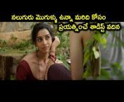 Movies In Telugu