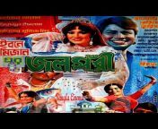 Bangla Cinema