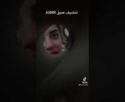 Dania Arabic ASMR