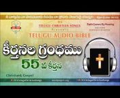 Telugu Audio BIBLE