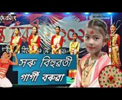 Dg Assam Music Margherita