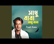 Promit Kumar - Topic
