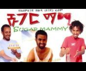 amharic movies 🍿