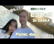 In Love in Japan ふたびんチャンネル