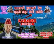 Karaoke Gallery Nepal
