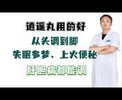 Chinese medicine Shen Hong