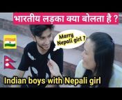 Anu Nepali Girl