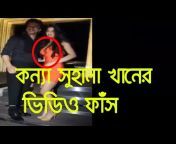 Bangla Hot News