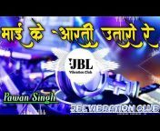 JBL Vibration Club
