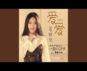 蔣鈺華 - Topic