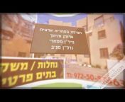 Buy,Sell property in Israel