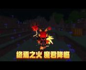 Minecraft China Edition Research