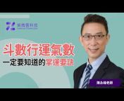 紫微雲科技Ziwei-Yun Technology Ltd.