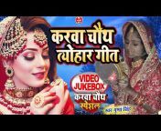 Pushpa Singh Bhajan u0026 Vlogs