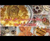 وصفات أسهل طبخة Ashal Tabkha