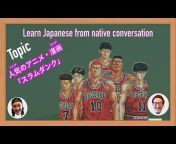 Learn Japanese / Hentai college