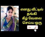 Tamil Divorce Matrimony