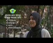 Bangladesh Youth Environmental Initiative (BYEI)