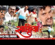 Bhojpuri HD Film