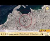قناة ليبيا الحدث - Libya Alhadath TV