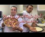 Cooking Secerts ( Chef Gaber )