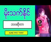 AUNG MYO THANT