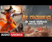 Bhakti Lahari Kannada - T-Series