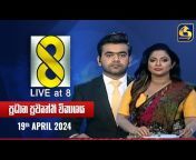 Swarnavahini News - Live