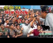 Chaka Bangla