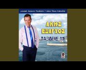 Akis Exarhos - Topic