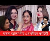 SL Bangla Life